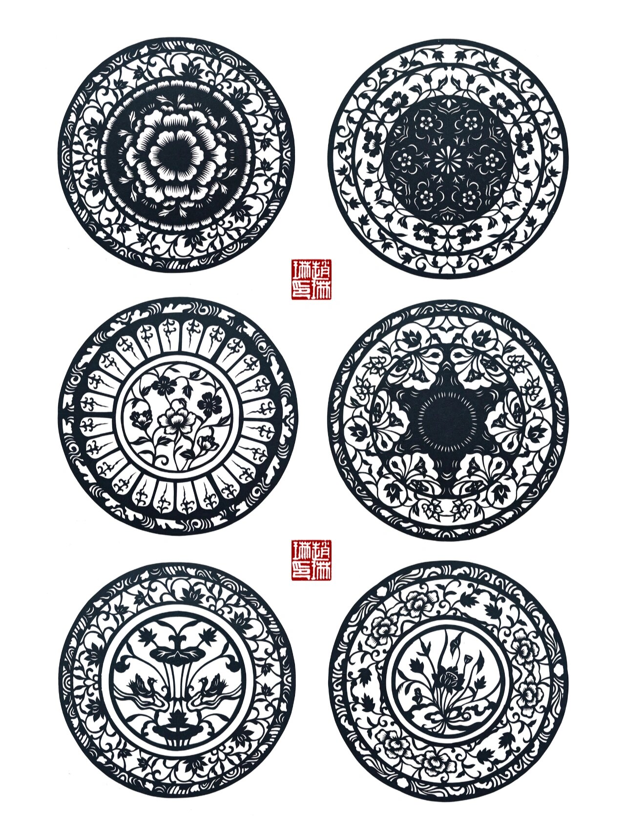 青花瓷盘团花剪纸图集