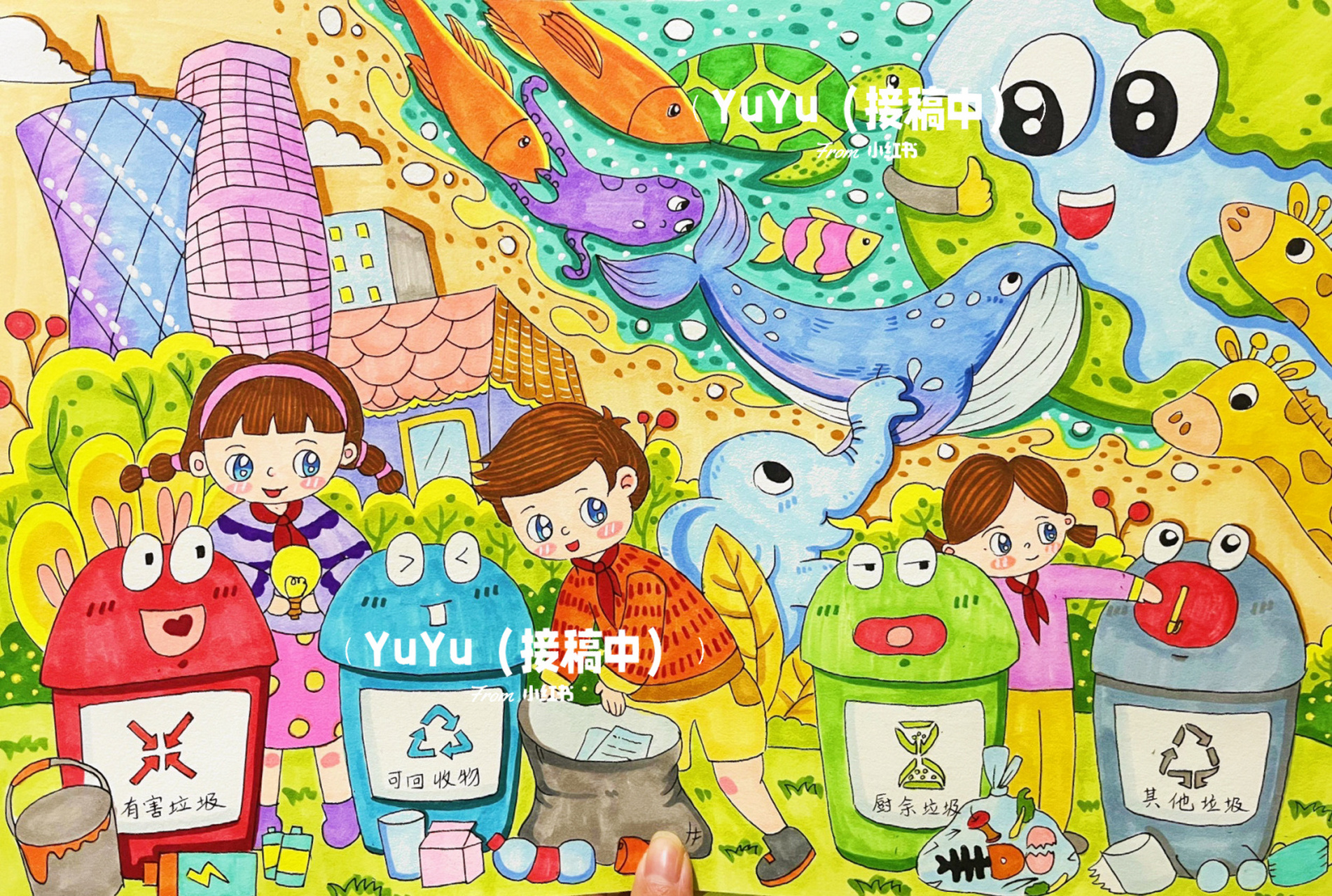 儿童画##绘画比赛##马克笔# #动物##生活垃圾分类# #分类垃圾桶