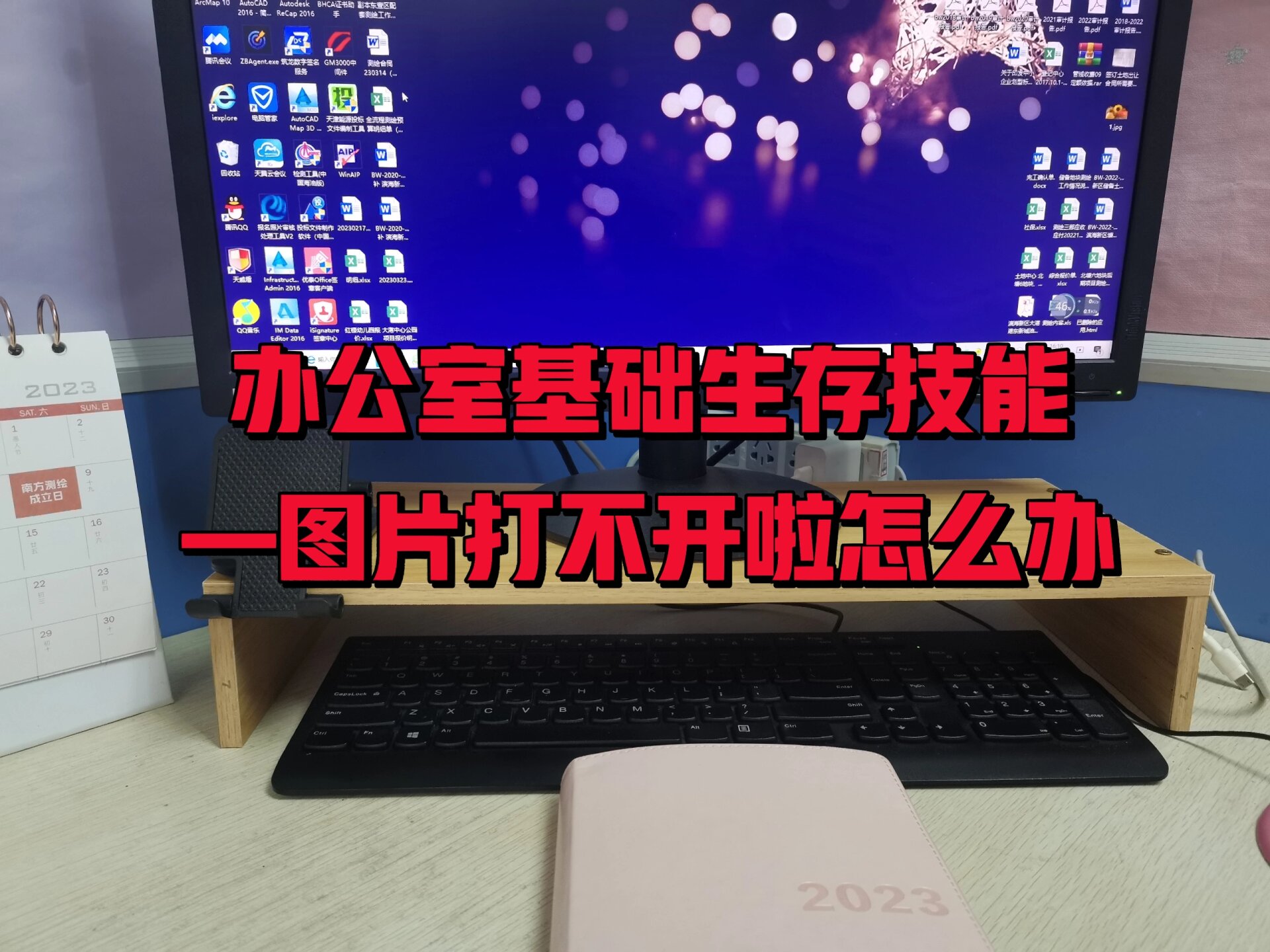 win10提示图片查看器无法显示图片