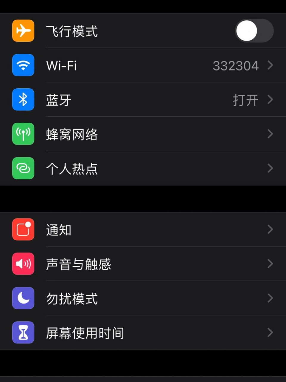苹果手机无4g信号 晚上手机忽然不显示4g图标  即使信号满格   充了