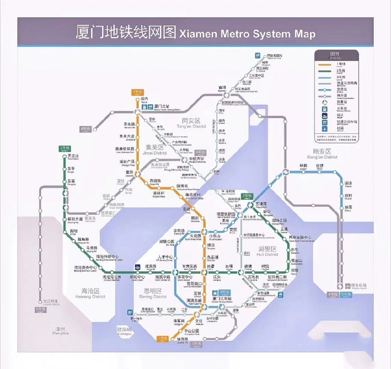 从高崎机场到厦门北站需要多久, 从高崎t3去厦门北站,怎么才最快啊