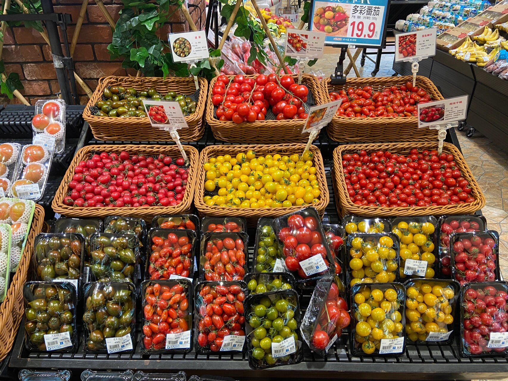 蔬菜超市 | 这样精致的菜市场我能逛一天 这样的蔬菜摆设太治愈了