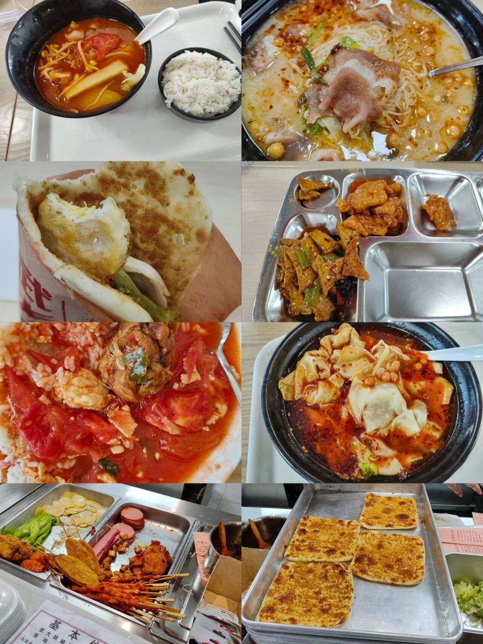 食堂饭饭合集篇--中央民族大学丰台校区 刚来学校的时候俺对食堂的