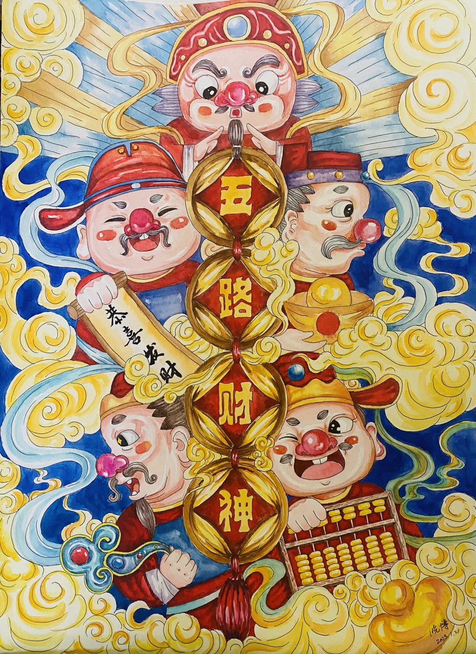 手绘五路财神,恭喜发财!