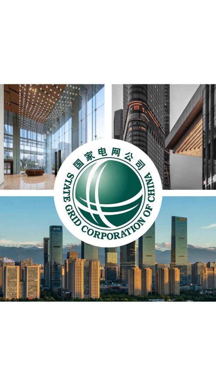 国网陕西省电力有限公司 陕西电网校招特点 06陕西提前批得等一批