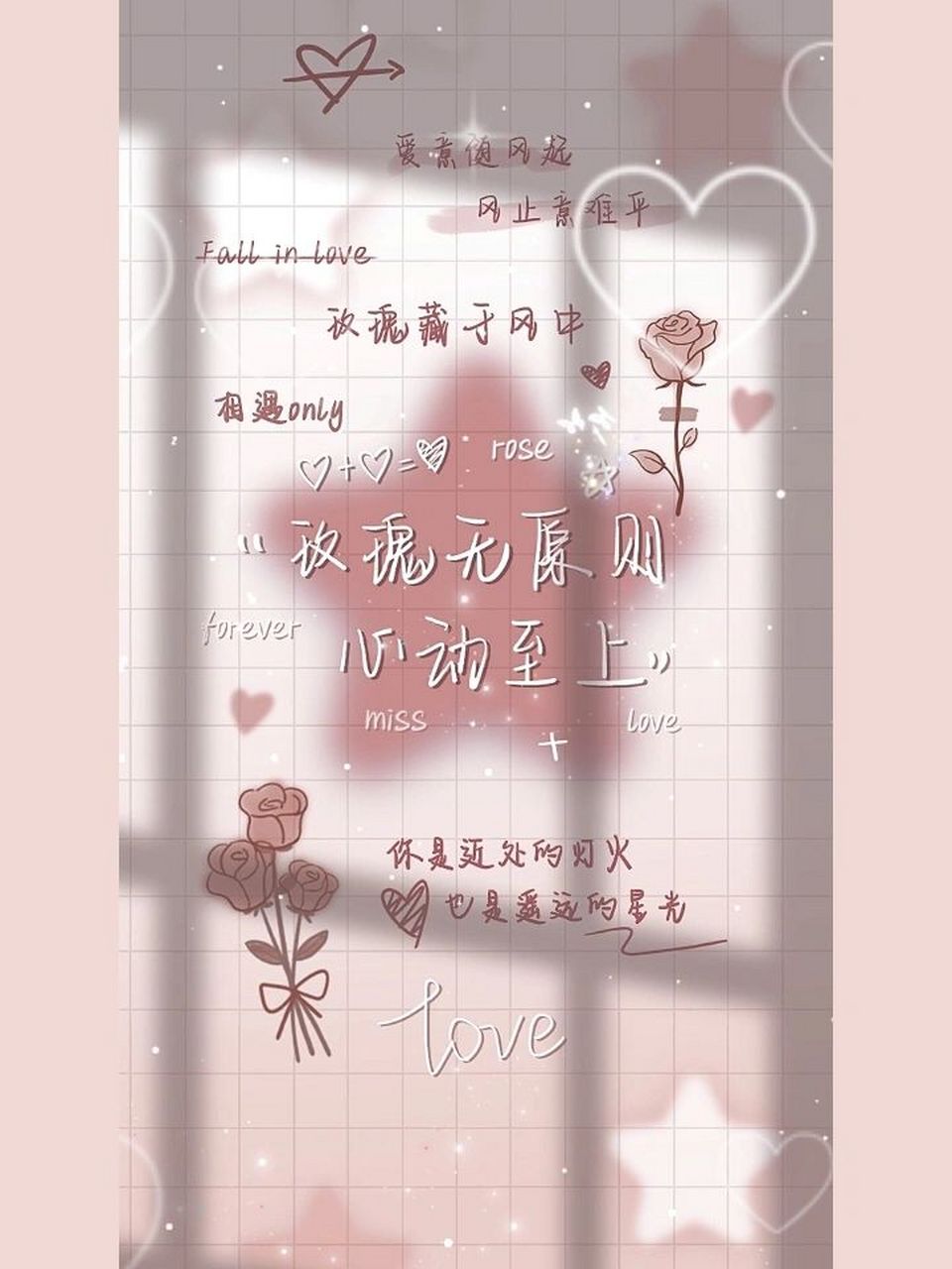 99壁纸分享|偏爱和例外 原创壁纸qq名片