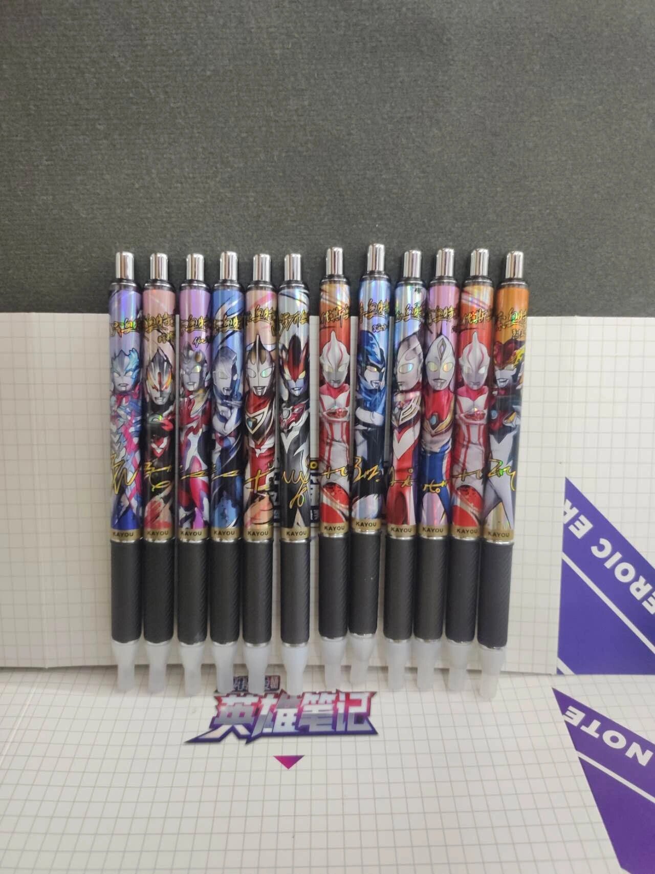 奥特曼笔典藏款