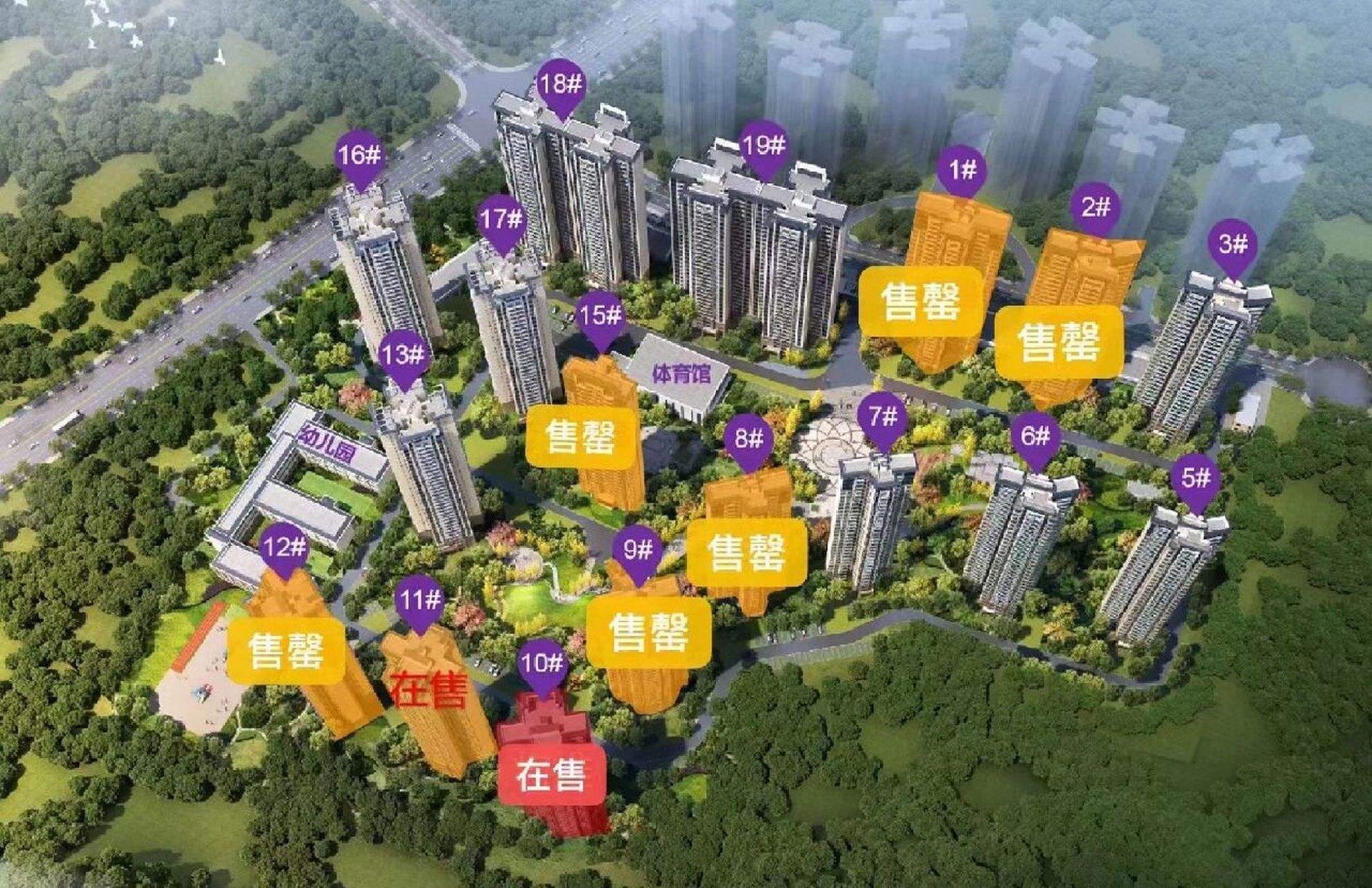 广州新塘碧桂园凤凰城云顶单价低至2.
