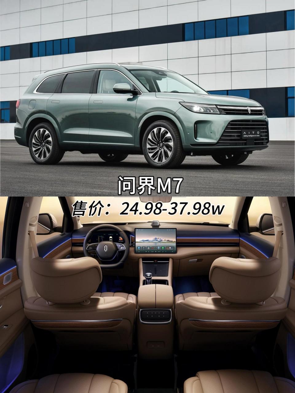 国产新能源suv巅峰对决!大空间,高性能,你的心仪之选究竟是哪款?