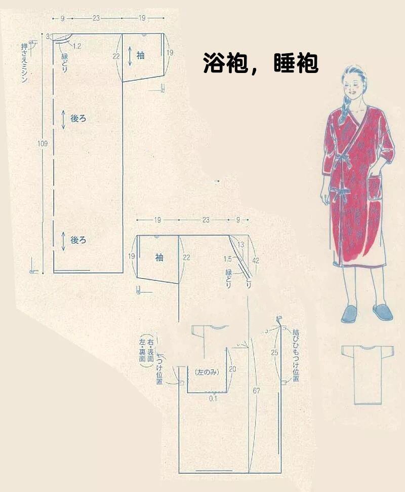 浴袍睡袍裁剪图