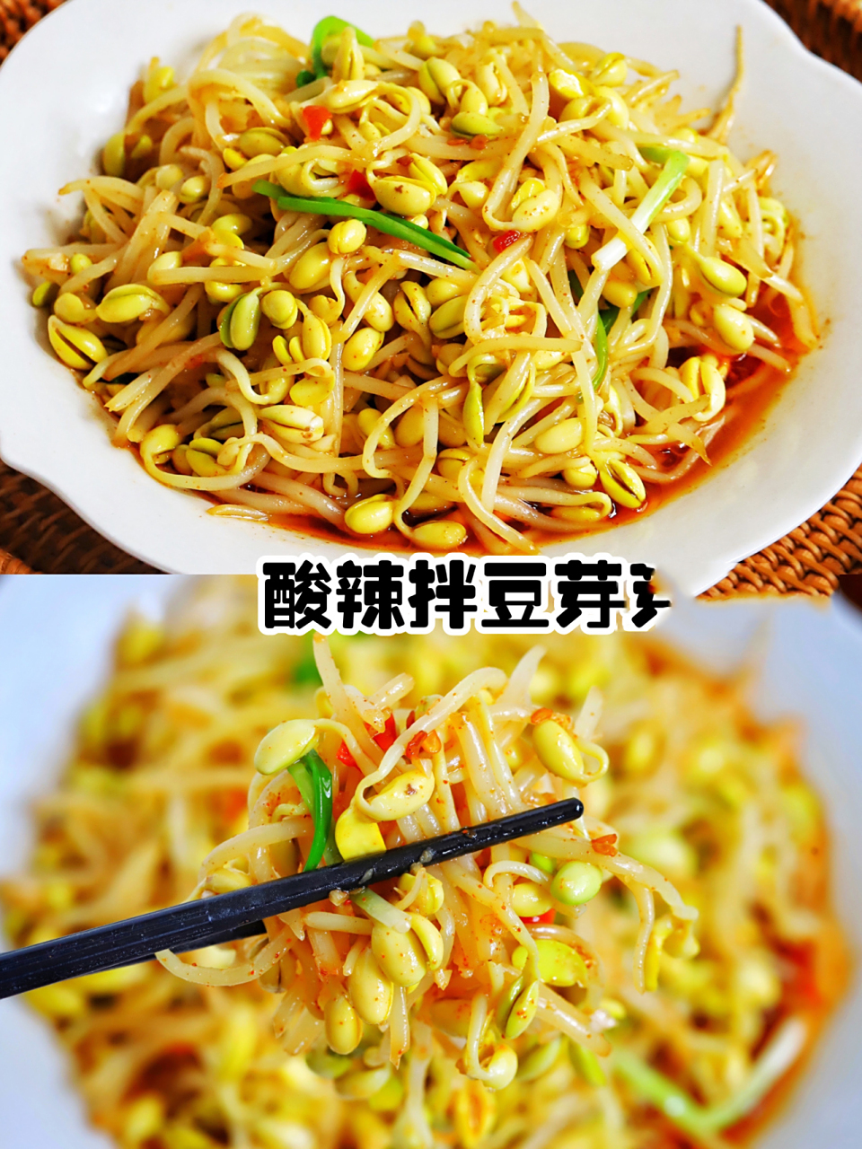 无敌好吃的炝拌黄豆芽,酸辣爽口巨下饭7515 942块钱就能搞定一