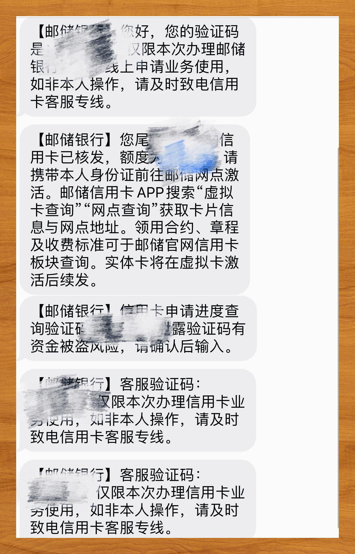 免费短信激活失败怎么办理 免费短信激活失败怎么办理