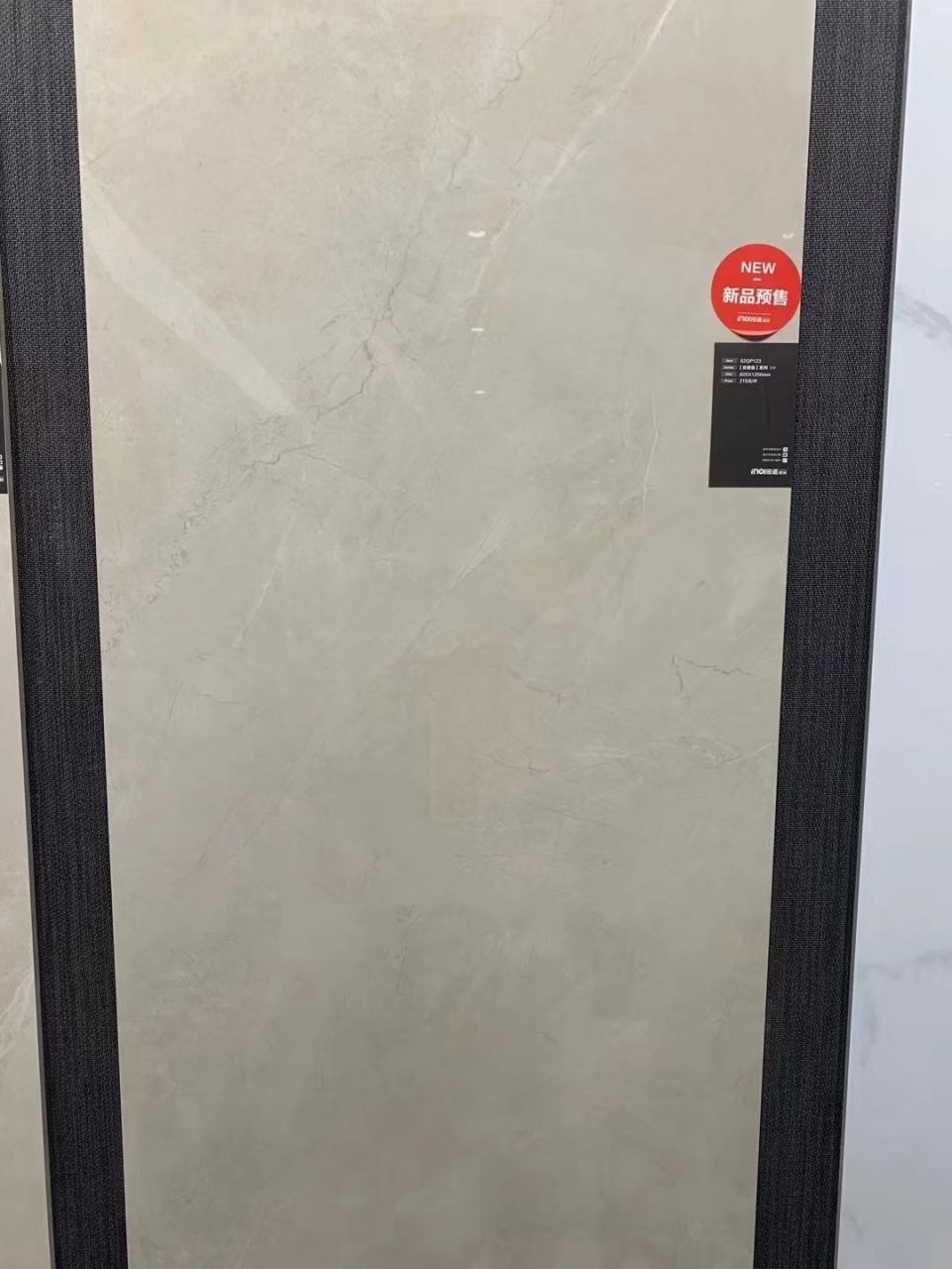 依诺瓷砖全系列 依诺瓷砖750*1500通体砖 原厂原包装优等品依诺瓷砖