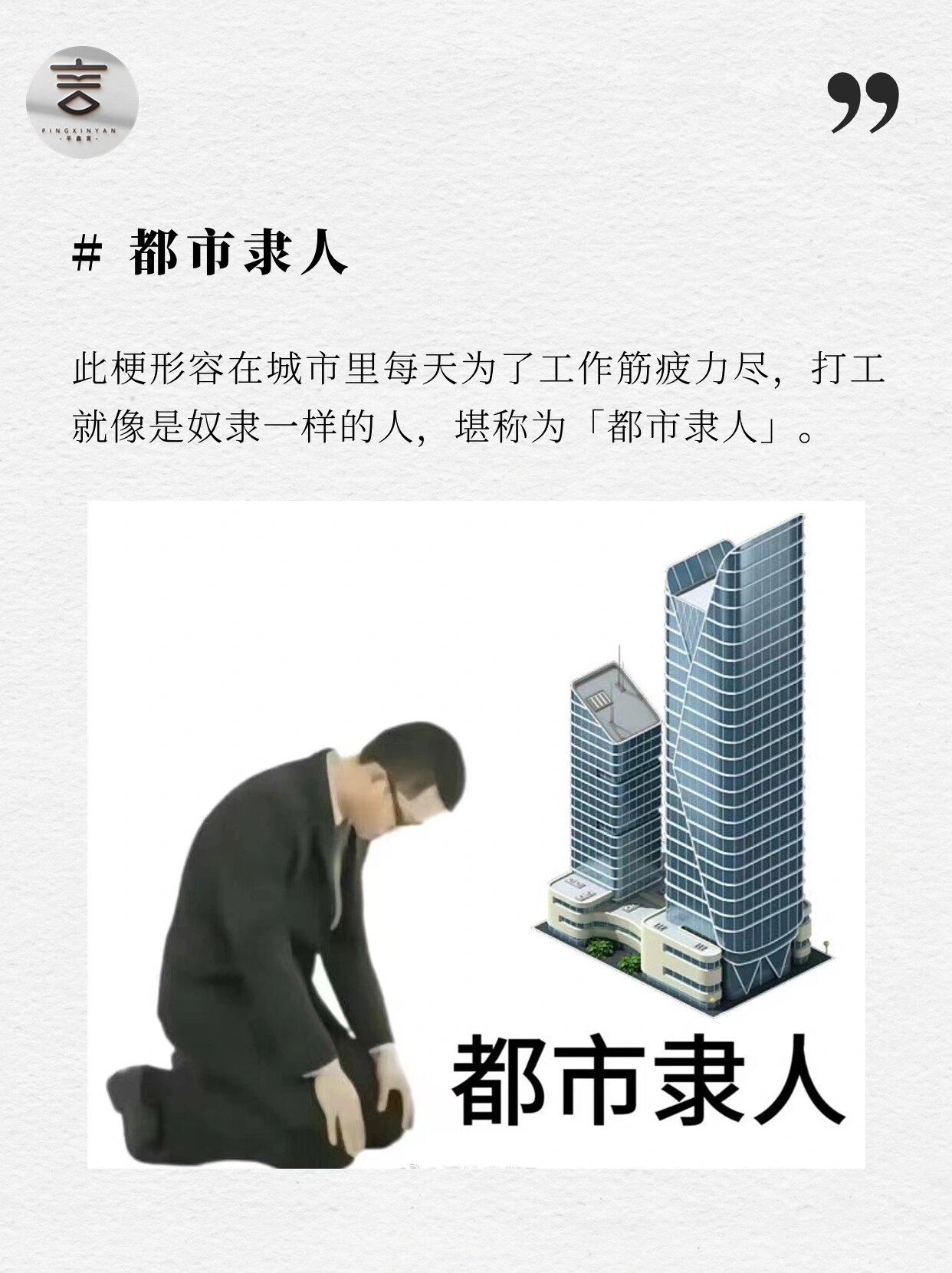 冲浪达人!2024年春节后网络热梗合集97
