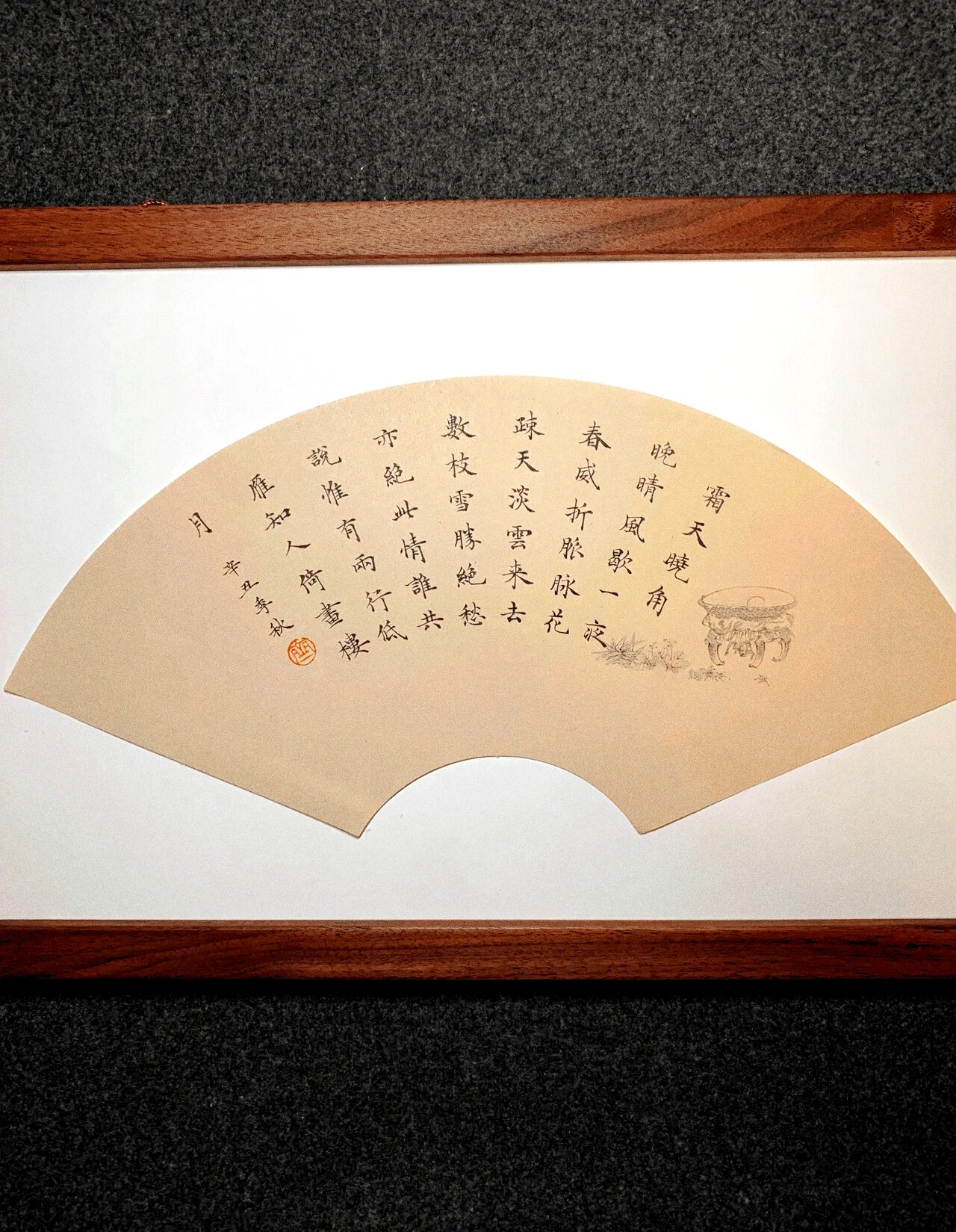 绝美宋词|小楷扇面