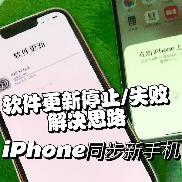 免费短信激活失败什么意思啊 免费短信激活失败什么意思啊