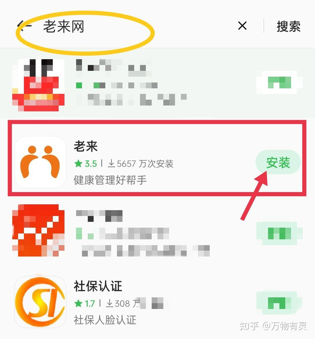 山西社保认证人脸app官网(山西社保认证人脸app官网查询)