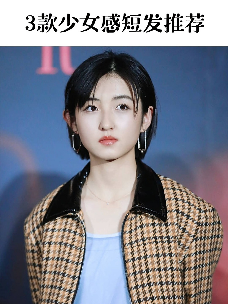 00后小花旦张子枫作为新生代实力派演员,主演的《我的姐姐》突破8亿