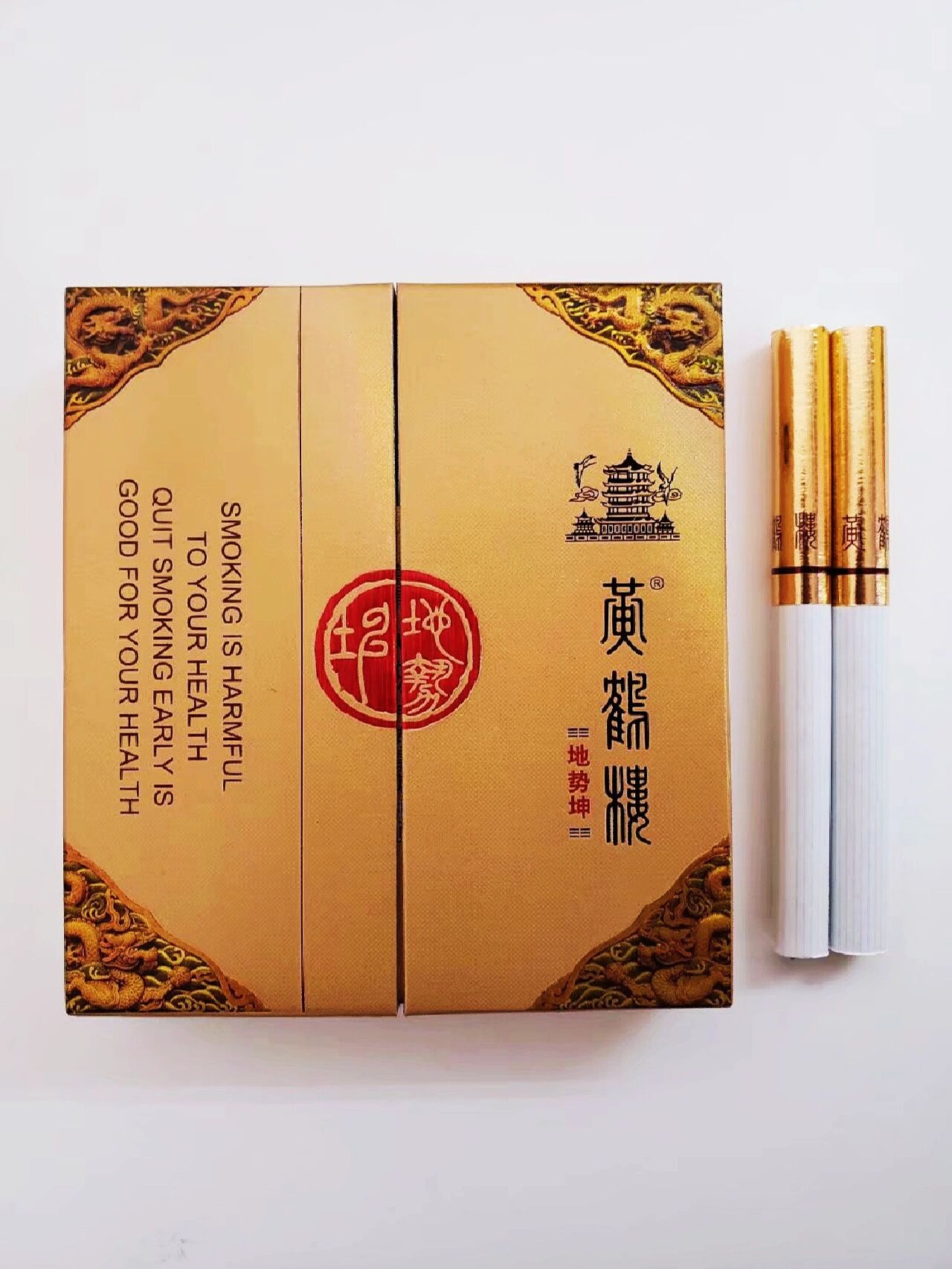 黄鹤楼香烟    地势坤