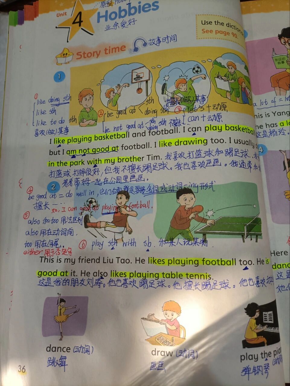 译林版五年级上册英语 unit4 hobbies