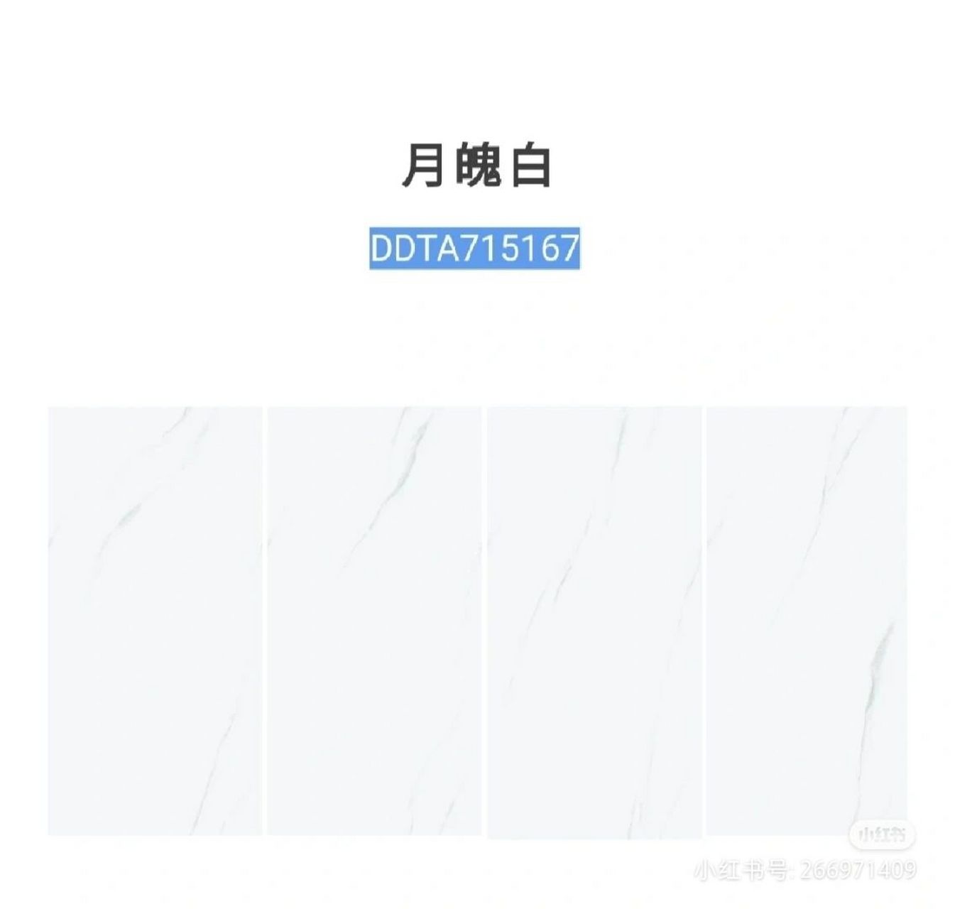 德田陶瓷750*1500 德田瓷砖.
