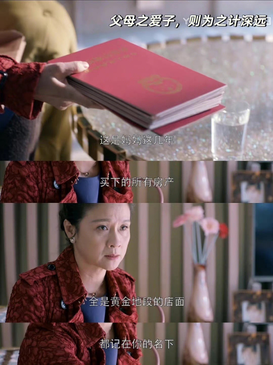 曲筱绡大概是遗传了她的妈妈,在感情里既有爱又有原则,清醒独立,在