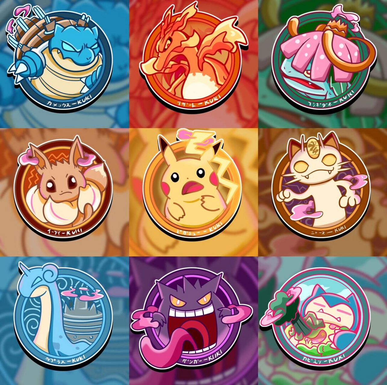 精灵宝可梦# #头像# #宝可梦头像# #可爱# #皮卡丘# #耿鬼# #卡比兽