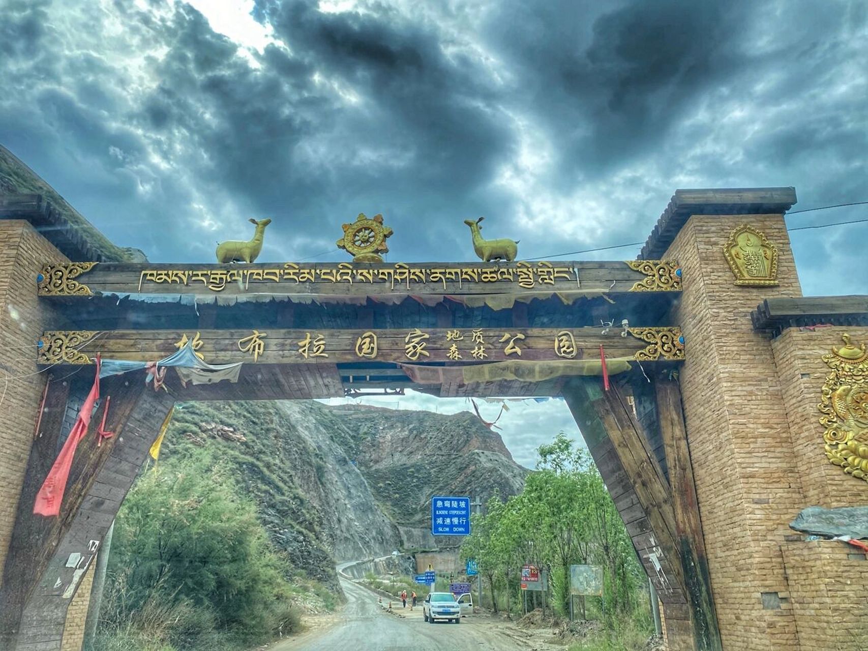 青海 坎布拉国家森林公园 李家峡水坝的源头蓝, 天下黄河贵德清.