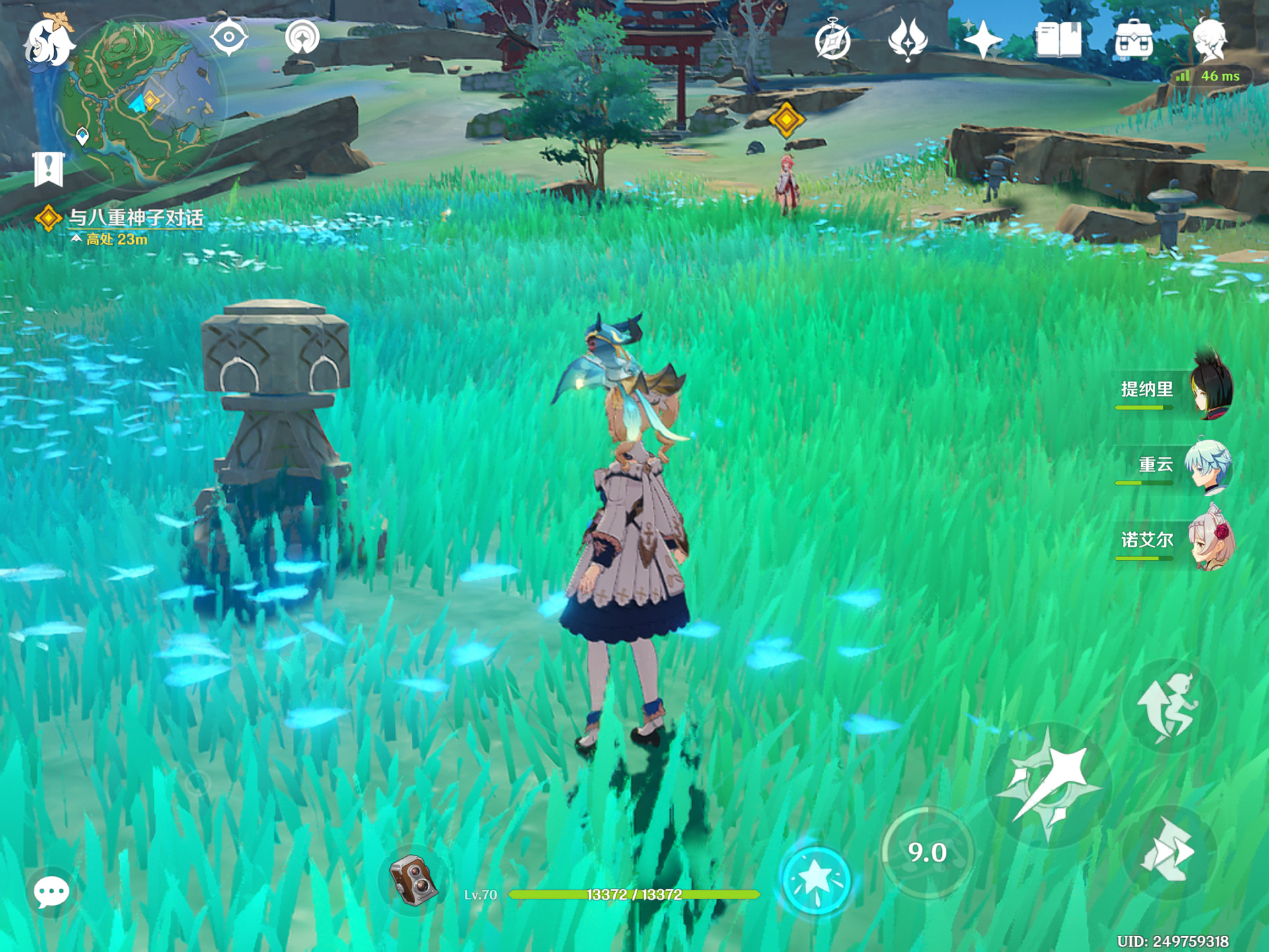 反雷电将军特训必杀技怎么躲的简单介绍