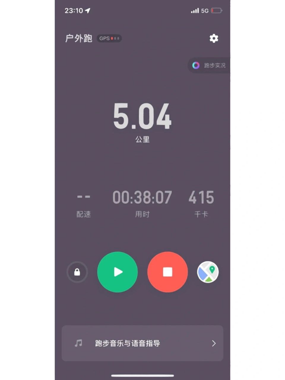 keep5公里截图,拿走不谢,麻烦点赞 记得点赞谢谢