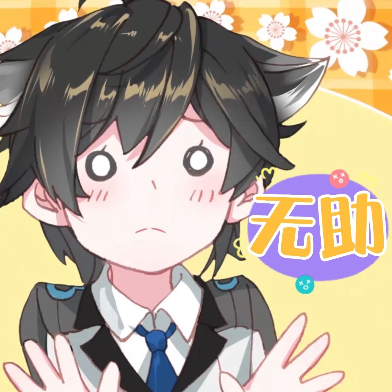 报告!这么可爱的蓝轩宇谁能忍住不抱走!