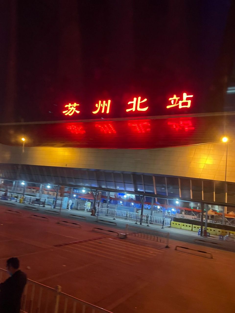 25 天津西站到苏州北站 从河西打车去天津西站,路上车非常少,进站只看