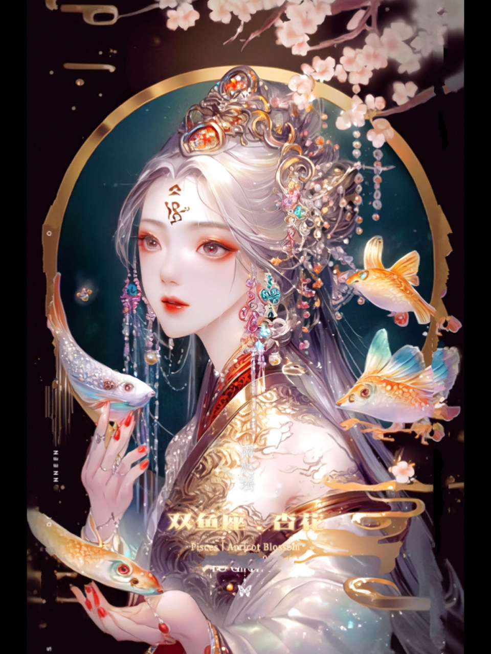 【ai绘画】7812星座拟人| 古风版 99古风系列之12星座拟人&12花神