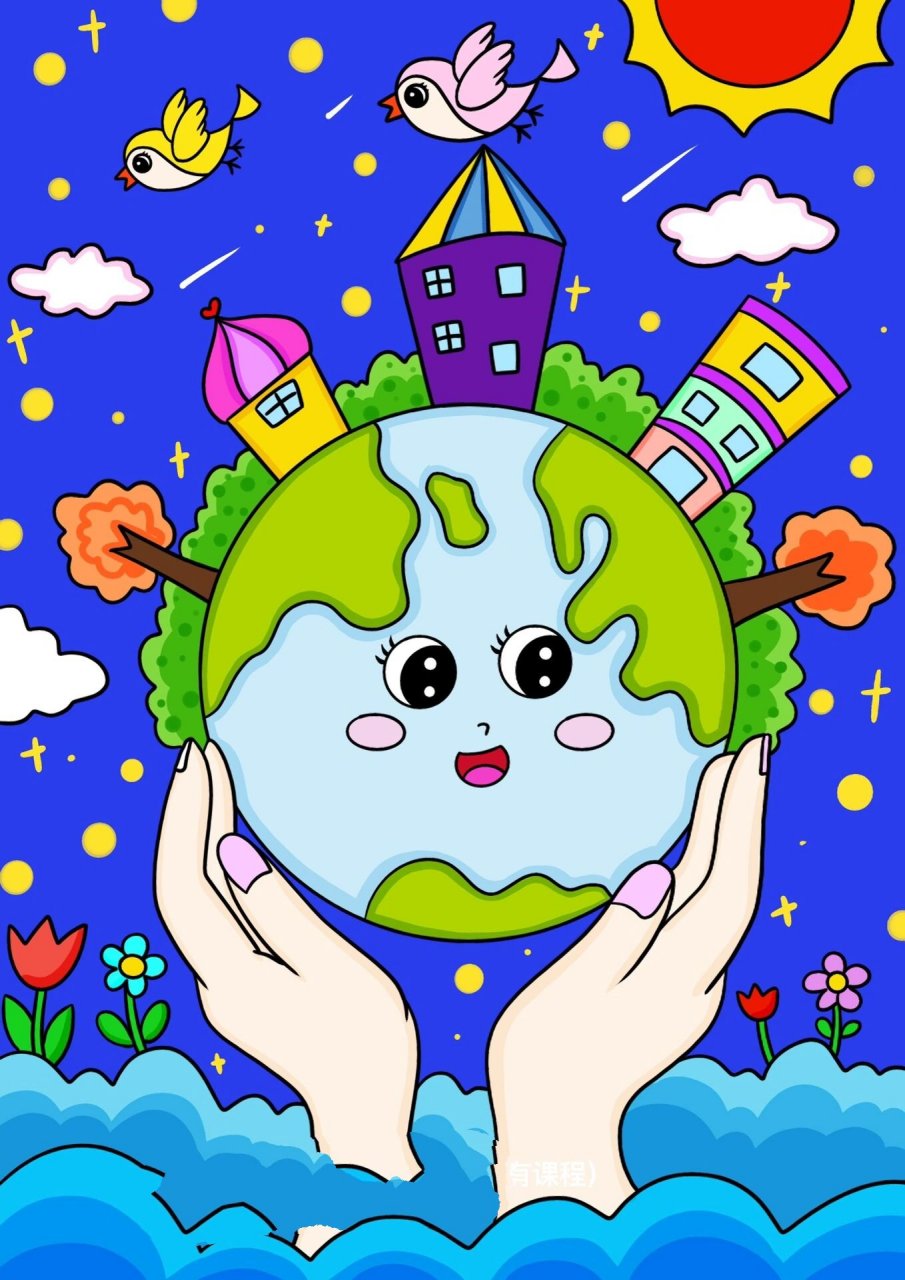 生态保护儿童画 守护地球家园儿童创意画 保护环境主题画