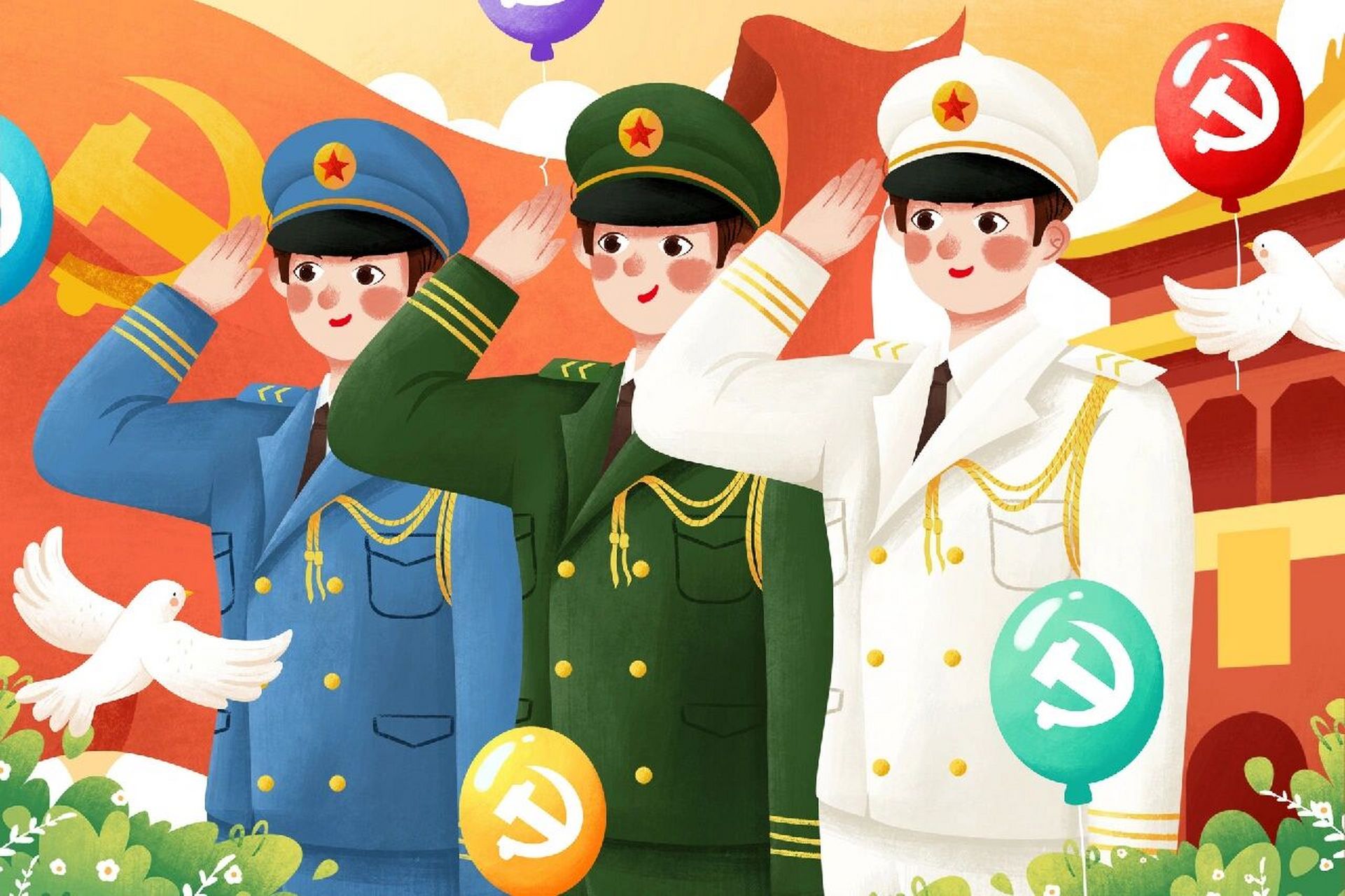 敬礼国家,致敬建党 百年征程,不忘使命 以上插画素材来着摄图网, 设计