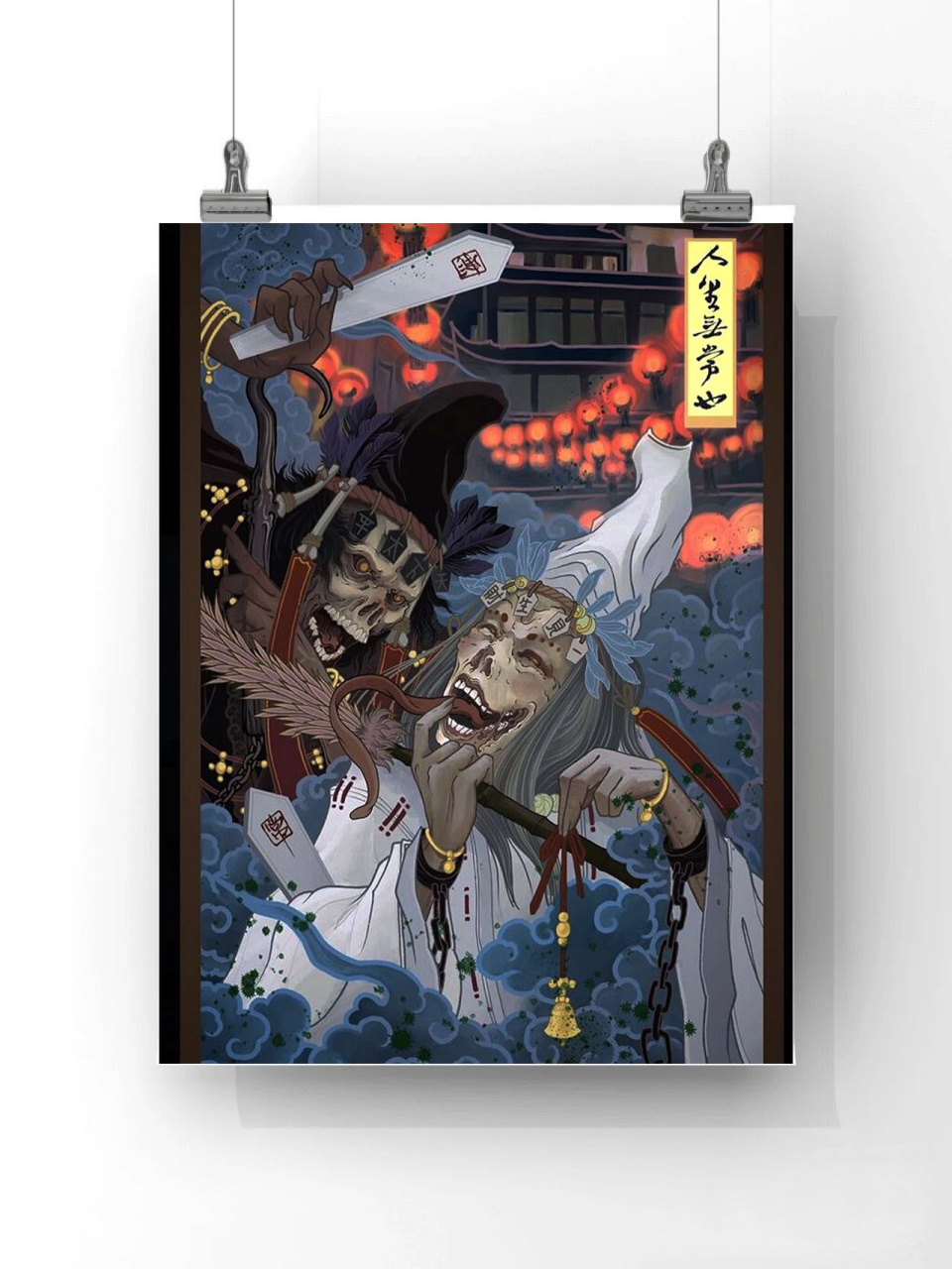 黑白无常纹身 #满背纹身