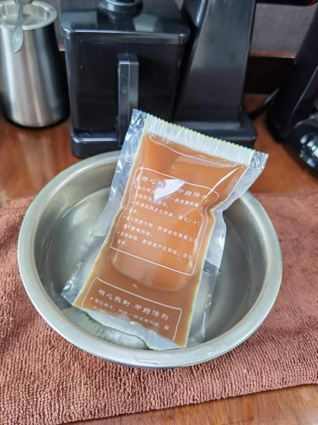 去药房抓了服中药,然后问我是不是需要代煎,那肯定的了,我自己现在在