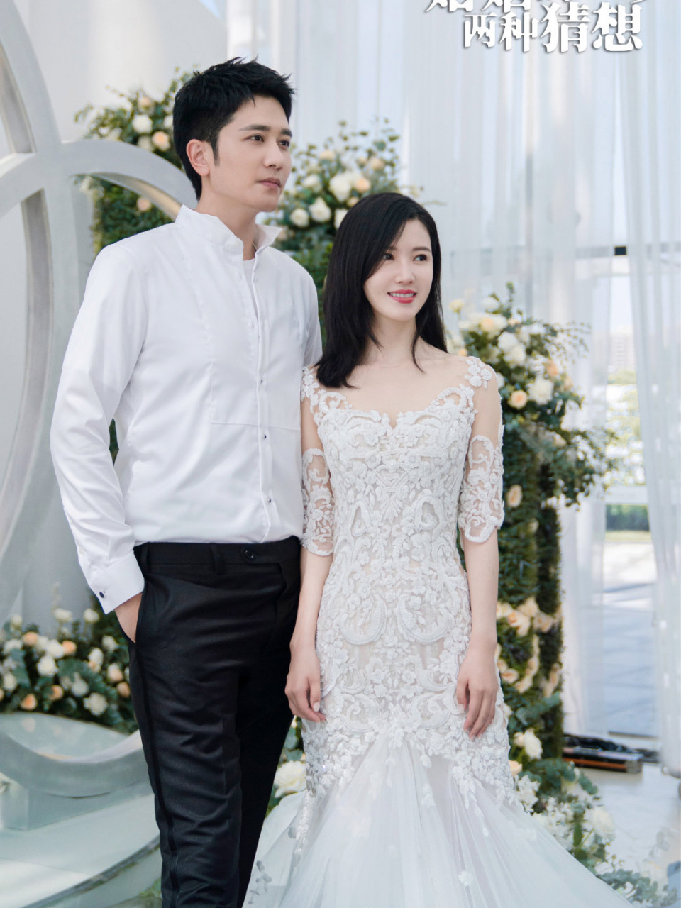 婚姻的两种猜想彭冠英 杨子姗 电视剧婚姻的两种猜想# 女性励志轻喜剧