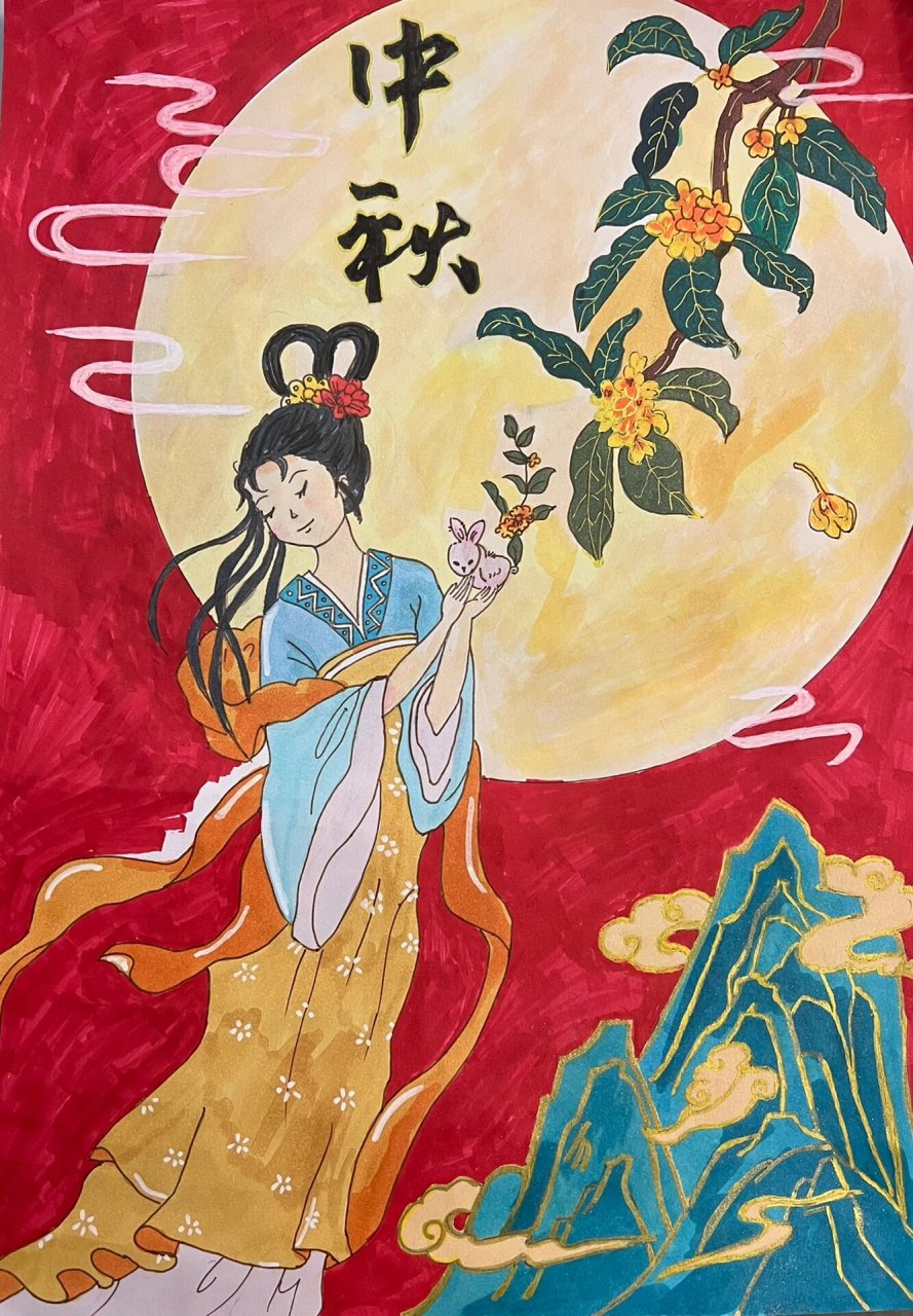 中秋绘画嫦娥奔月