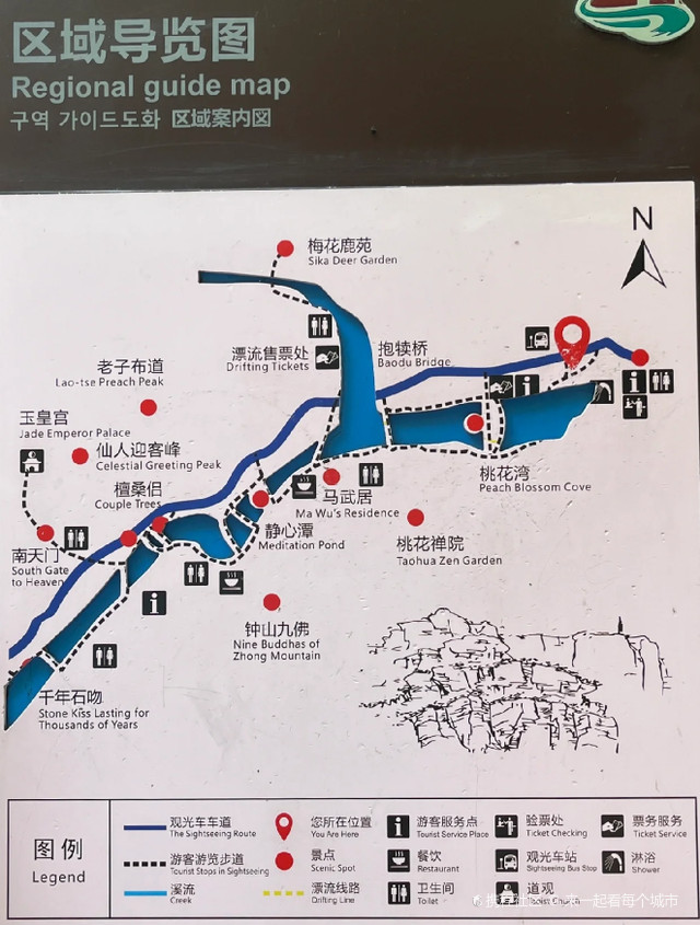 八里沟景区游览图图片