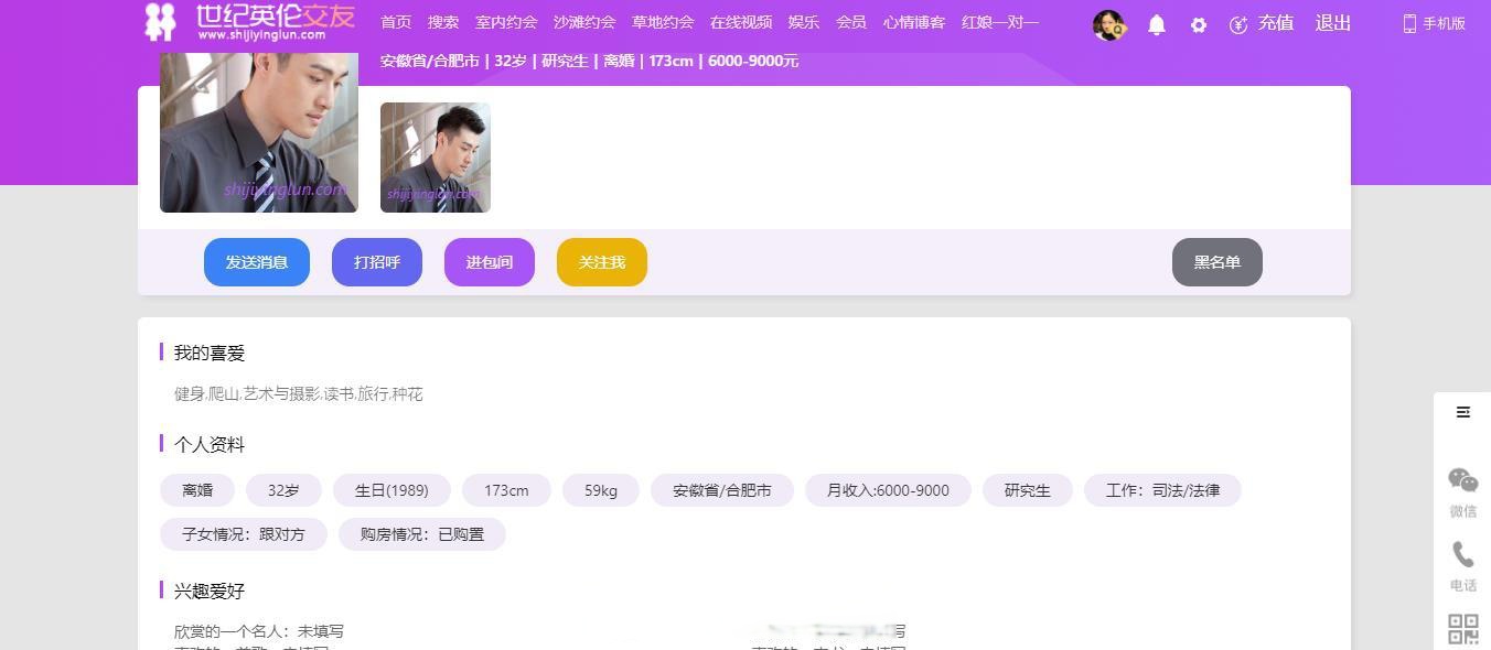 为老年单身征婚人士提供了一个专业,可靠的交流平台
