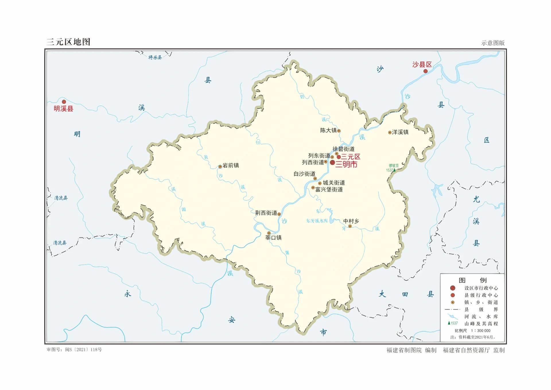 闽g福建省三明市2区1市8县行政区划图一