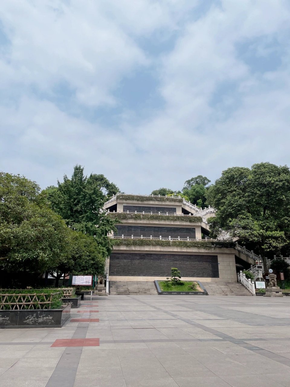 翠屏山一日游 1.