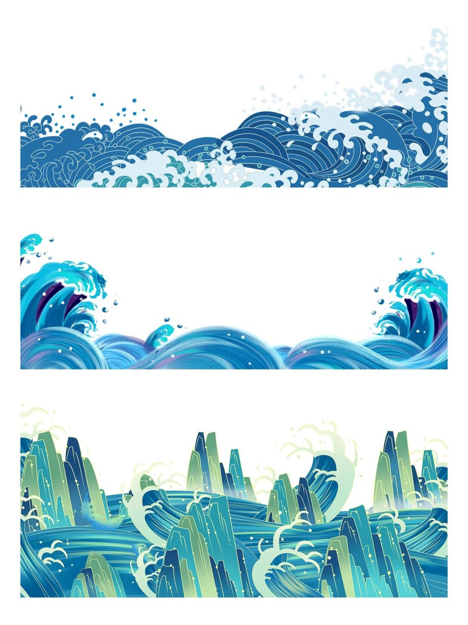 免抠素材98卡通国潮浪花海浪波浪合集 9999大家好!