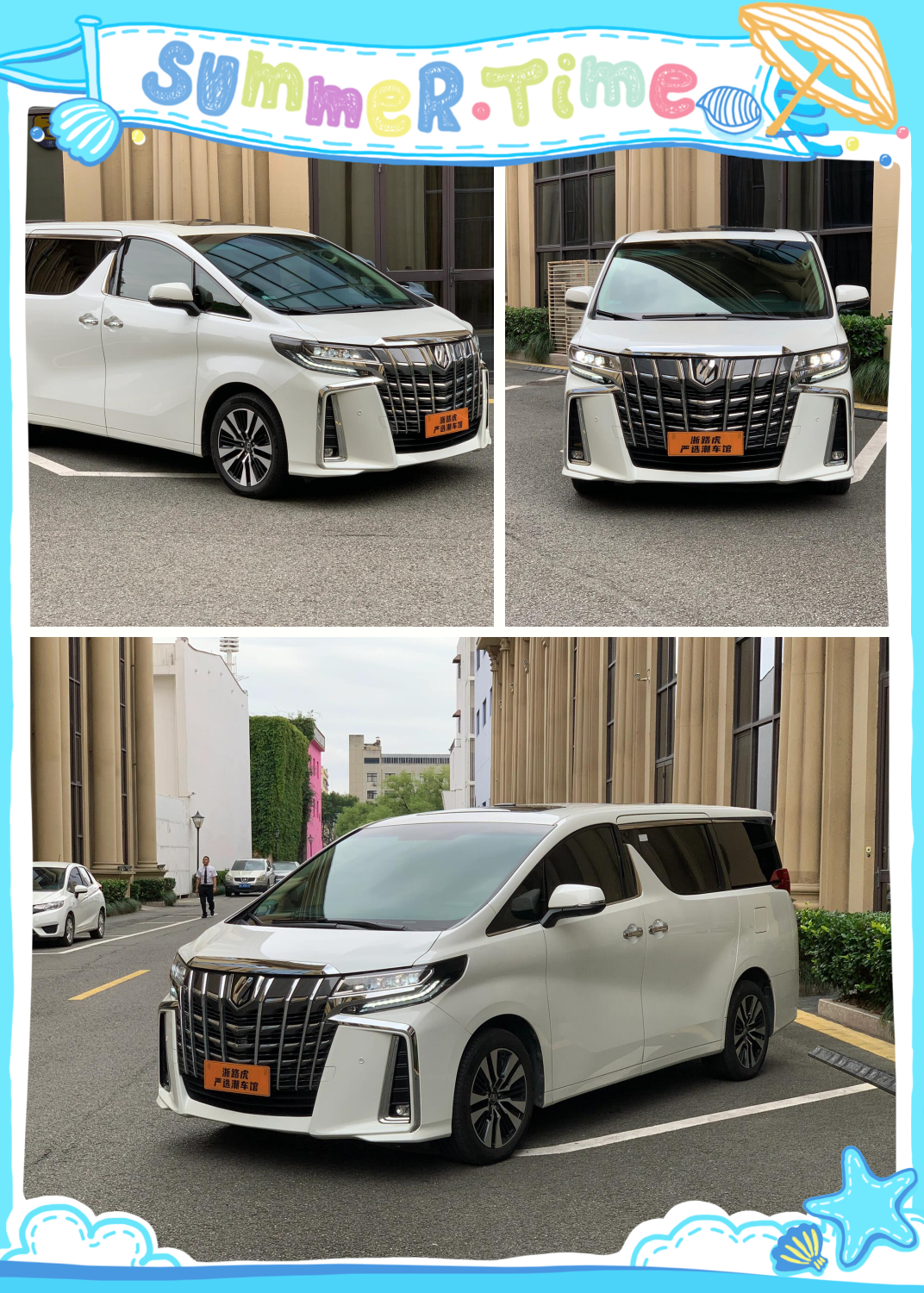 丰田埃尔法,一款备受瞩目的豪华mpv,以其宽敞舒适的内部空间和卓越