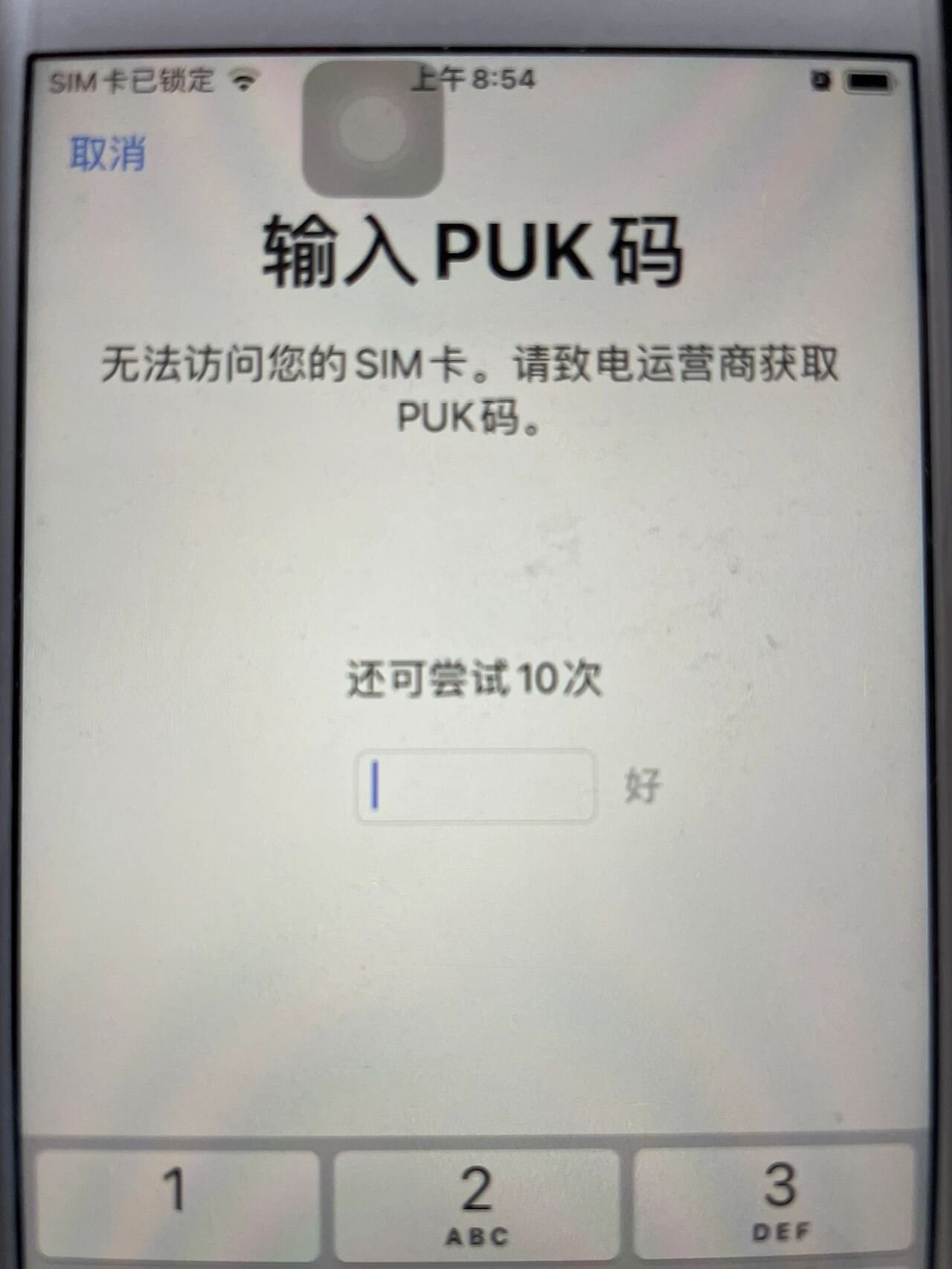 怎么用电脑打电话给手机号码发短信 怎么用电脑打电话给手机号码发短信