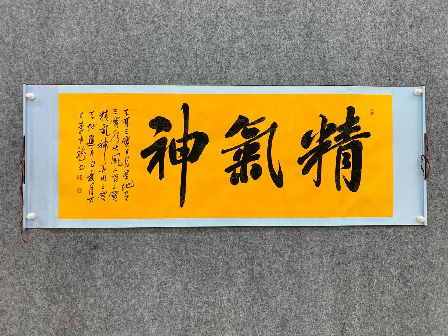 俗语云:天有三宝日月星,地有三宝水火风,人有三宝精气神