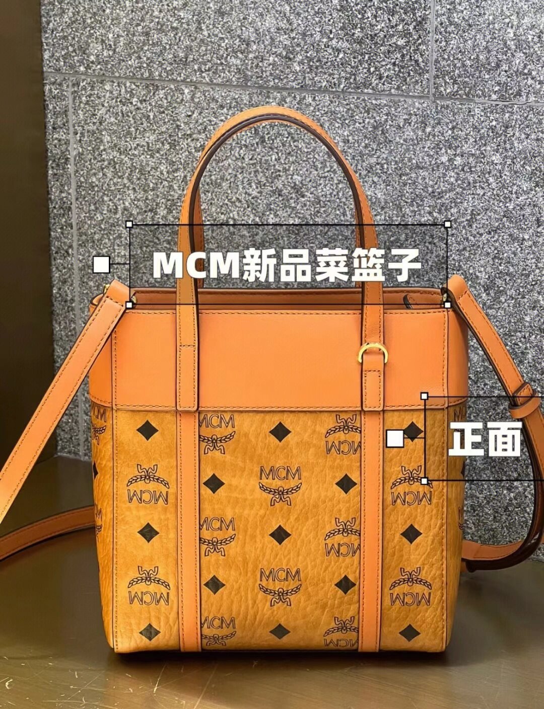 mcm新款菜篮子细节图和详细讲解来咯