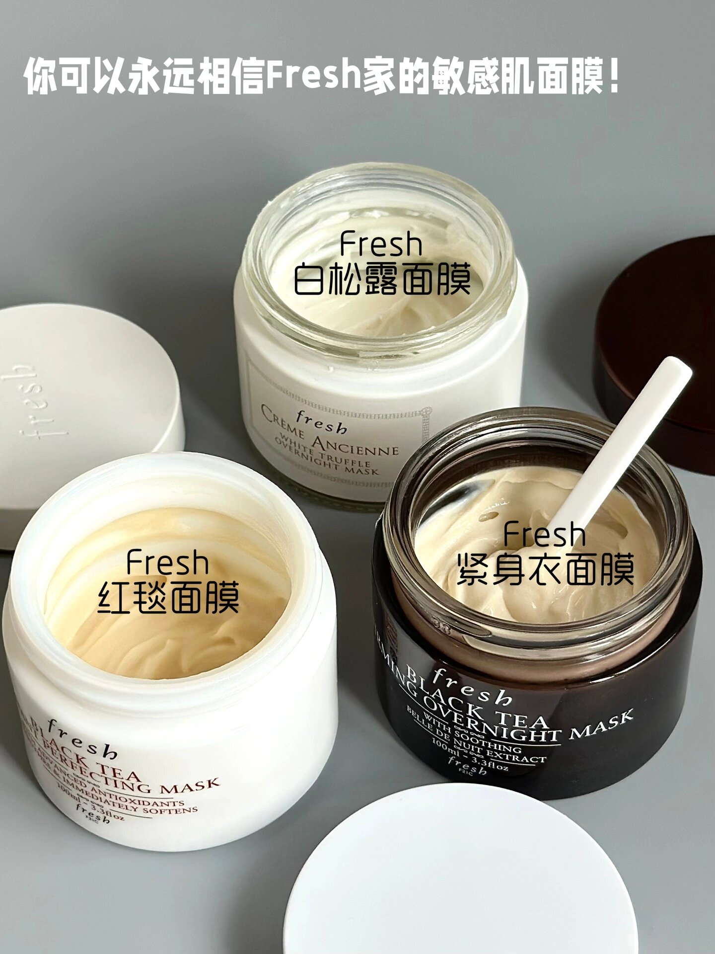 fresh红酒面膜(fresh红酒面膜未拆封过期) fresh红酒面膜(fresh红酒面膜未拆封过期)