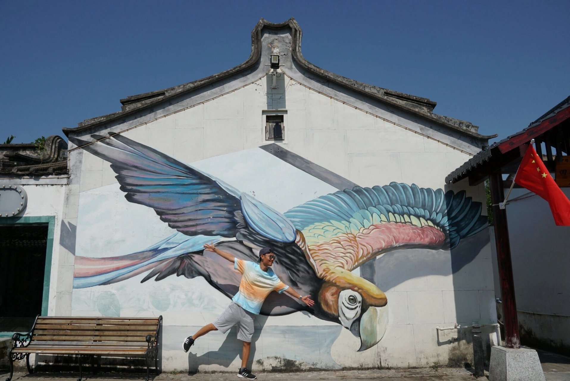 汕头旅游|十一合艺术村 潮汕特色艺术涂鸦村98996996